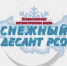 ыупрри - Noyabrsk-Inform.Ru