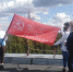 второ. фото знамя - Noyabrsk-Inform.Ru
