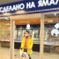 150b386a8cbfa98b8ccda10deef298c4_1120_672_1000_fitted_to_width - Noyabrsk-Inform.Ru