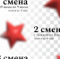 На портале «ЯНАОтдых» принимаются заявки на летние патриотические смены - Noyabrsk-Inform.Ru