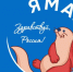 imgonline-com-ua-Resize-XIm4VCmEC3 - Noyabrsk-Inform.Ru
