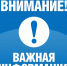 h - МРЦ г. Ноябрьска