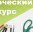 h - МРЦ г. Ноябрьска
