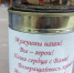 изображение_viber_2023-10-16_11-05-57-307 - Noyabrsk-Inform.Ru
