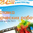 В МРЦ откроется художественная выставка к 30-летию 13-й школы - Noyabrsk-Inform.Ru