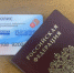 согаз полис - Noyabrsk-Inform.Ru
