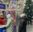 изображение_viber_2023-12-26_18-48-28-113 - Noyabrsk-Inform.Ru