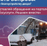 Ноябряне могут сообщить о проблемах в жилых дворах с помощью электронных сервисов - Noyabrsk-Inform.Ru