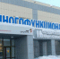 мфц администрация - Noyabrsk-Inform.Ru