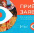 sGqTzCpa2SE - Noyabrsk-Inform.Ru