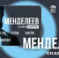 RN1gVEgDxYY - Noyabrsk-Inform.Ru