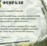 h - МРЦ г. Ноябрьска