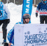 юкигассен1 - Noyabrsk-Inform.Ru