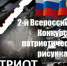 X_UOrKIiW3k - Noyabrsk-Inform.Ru