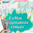 Ноябряне могут принять участие в конкурсе рисунков и выиграть приз - Noyabrsk-Inform.Ru