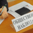 изображение_viber_2024-03-06_10-47-05-319 - Noyabrsk-Inform.Ru