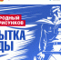 1920x1080_OP - Noyabrsk-Inform.Ru