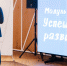 Ямальская школа кадровый резерв - Noyabrsk-Inform.Ru