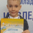 Я исследователь - Noyabrsk-Inform.Ru