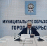 d07NEahRp64 - Noyabrsk-Inform.Ru