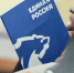 регистрация избирателей ЕР - Noyabrsk-Inform.Ru