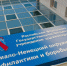 спид-центр - Noyabrsk-Inform.Ru