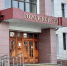 ноябрьский суд - Noyabrsk-Inform.Ru