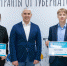 Романов награждение 100-балльников - Noyabrsk-Inform.Ru