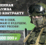 Ямальские контрактники будут получать по 1,5 миллиона рублей - Noyabrsk-Inform.Ru