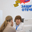 фонд Защитники Отечества - Газета Северная вахта