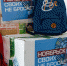 СВО своих не бросаем - Noyabrsk-Inform.Ru