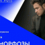 концерт Петр Дранга - Noyabrsk-Inform.Ru