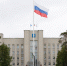здание администрации Ноябрьска - Noyabrsk-Inform.Ru