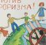 Дети Ноябрьска могут принять участие в конкурсе рисунков, посвященному борьбе с терроризмом - Noyabrsk-Inform.Ru