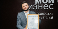 ADV 7053 - Газета Северная вахта