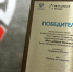 Два предпринимателя из Ноябрьска победили в региональном этапе конкурса «Мой добрый бизнес» - Noyabrsk-Inform.Ru