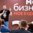 кадры для бизнеса - Noyabrsk-Inform.Ru