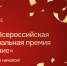 photo_2024-12-18_17-23-52 - Noyabrsk-Inform.Ru