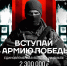 Ямальцев приглашают пополнить ряды военнослужащих и встать на защиту Родины - Noyabrsk-Inform.Ru