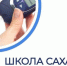 Школа сахарного диабета - Noyabrsk-Inform.Ru