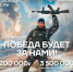 Военный комиссариат ЯНАО приглашает северян подписать договор с ВС РФ - Noyabrsk-Inform.Ru