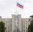 здание администрации Ноябрьска - Noyabrsk-Inform.Ru