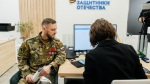 СВО. Защитники Отечества
