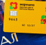 Морошка - Noyabrsk-Inform.Ru