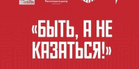 Ноябрян приглашают принять участие в конкурсе наставников патриотического воспитания - Noyabrsk-Inform.Ru