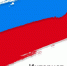 Викторина - Noyabrsk-Inform.Ru