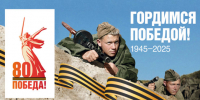 Весна Победы. Конкурс - Noyabrsk-Inform.Ru