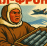 В округе стартовал конкурс исследовательских работ на тему «Ямал – фронту! Вклад региона в Великую Победу!» - Noyabrsk-Inform.Ru