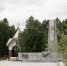 Вечный огонь - Noyabrsk-Inform.Ru