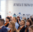 Гранты губернатора. НКО - Noyabrsk-Inform.Ru